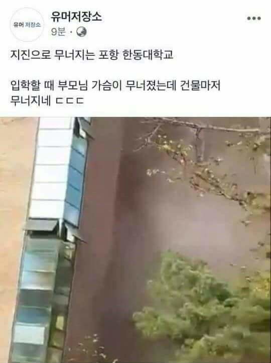 유머저장소 수준