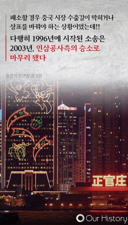 중국이 훔쳐간 우리의 브랜드