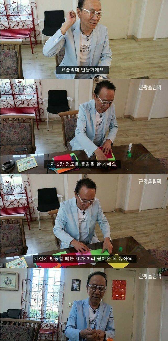 스압) 김영만 아저씨 근황