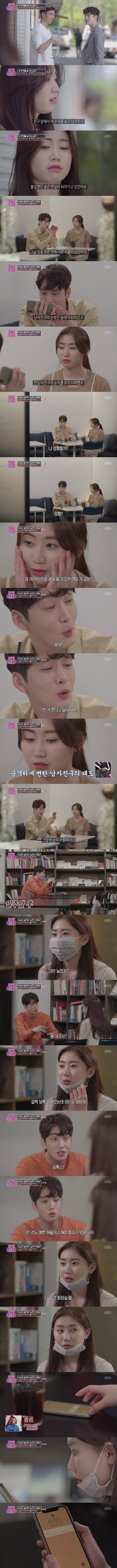 스압)못생긴여친과 잘생긴남친