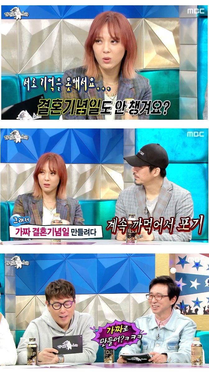 역습 당한 김국진