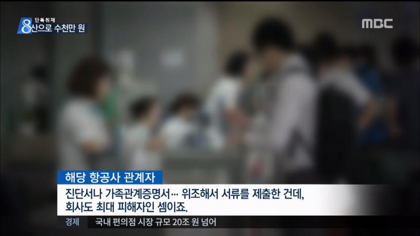 육아 휴직 레전드