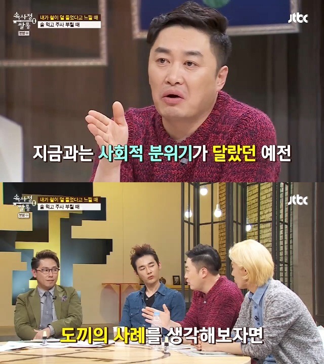 윤종신이 생각하는 래퍼 도끼