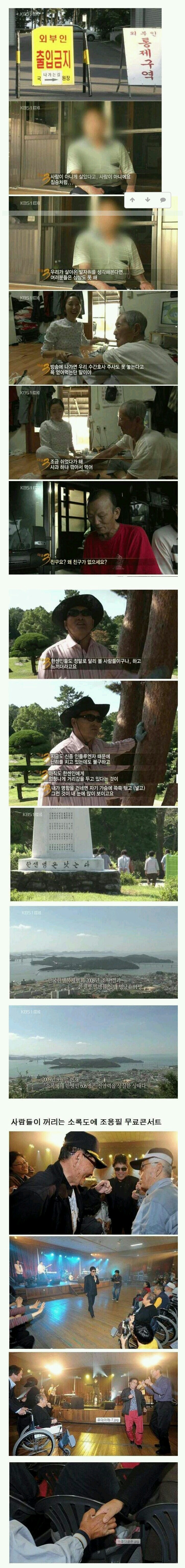 조용필성님 인성수준