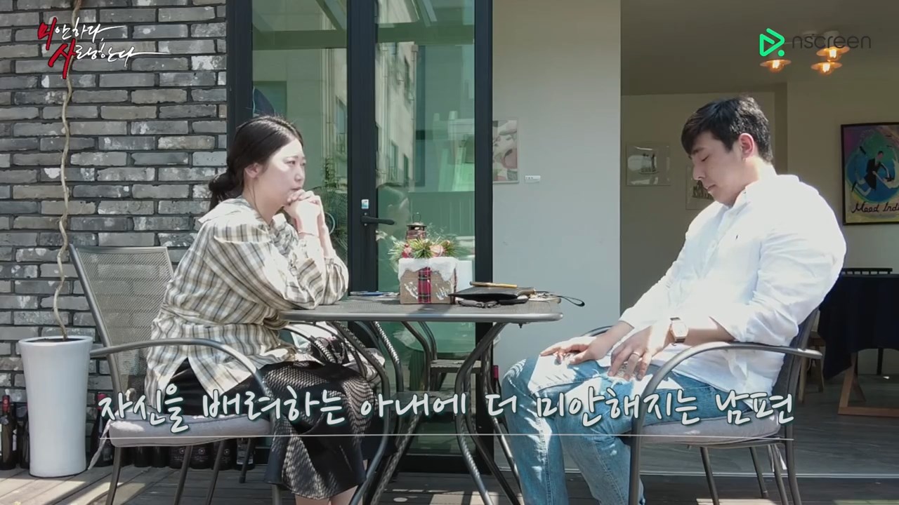 ㅅㅇ) 갑자기 일을 그만둔 남편, 그리고 아내의 한마디