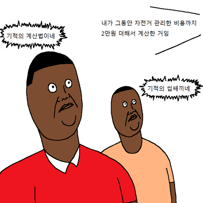 42.png