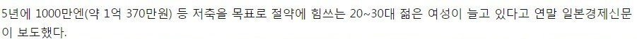 열도의 부녀자들