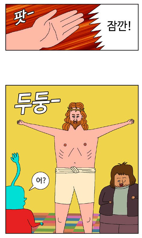 메갈에서 귀귀를 안 건드리는 이유