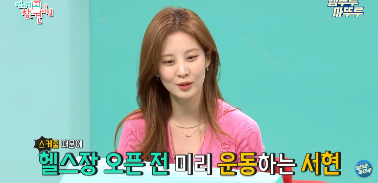 헬스장 대관해서 혼자 운동하는 연예인ㄷㄷ