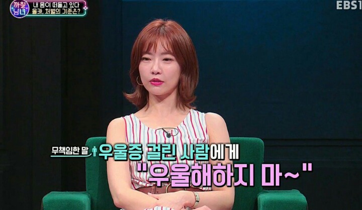 몰카에 대한 정영진의 생각