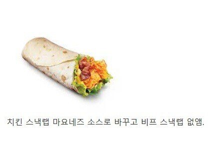 폭망 중인 맥도날드
