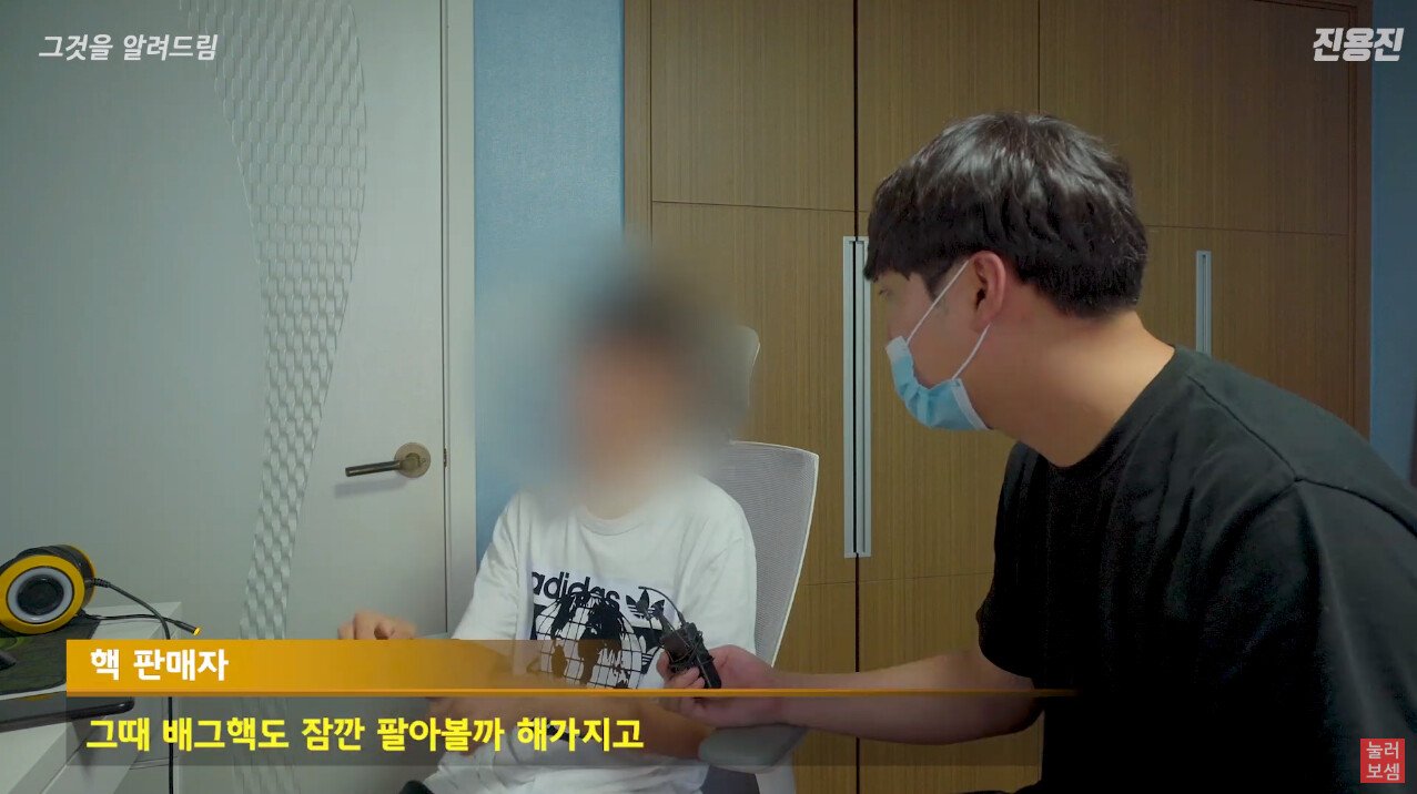 한달만에 4500만원 번 중학생
