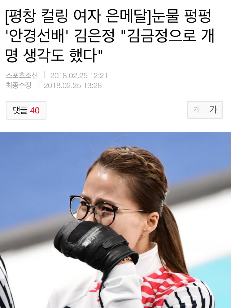 끝까지 예능감 유지