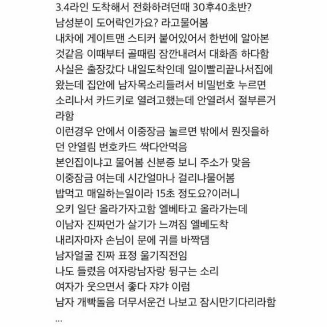 ssul.ssul.ssul_20190513202447314.jpg