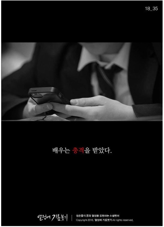 첫 영화에 실패한 감독이 있었다