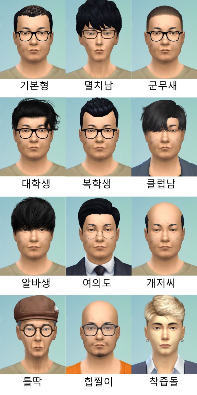 한남콘 저작권 등록... 발빠른 워마드의 대처