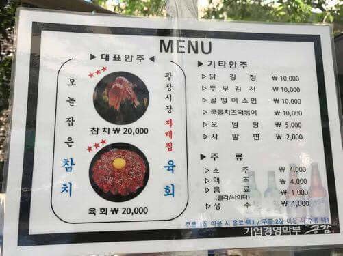 대학교 주점 수준