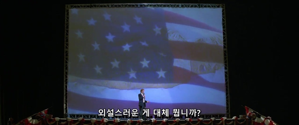 래리플린트