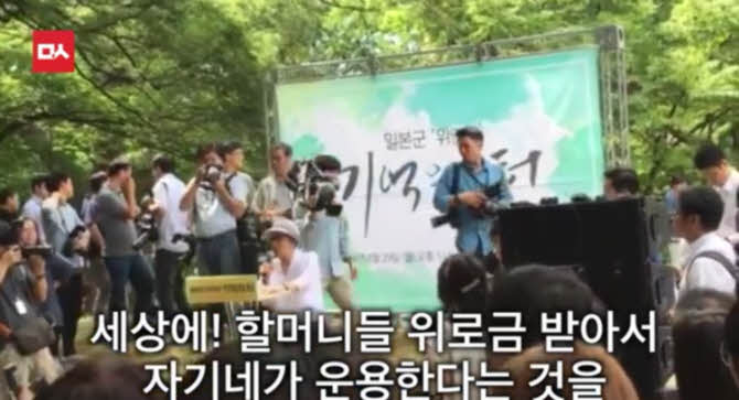 김복동 할머니의 돌직구
