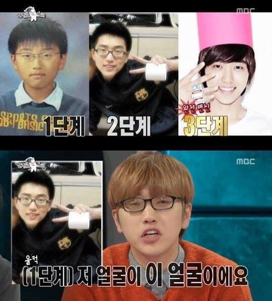 아이돌 성형 의혹 해명 레전드