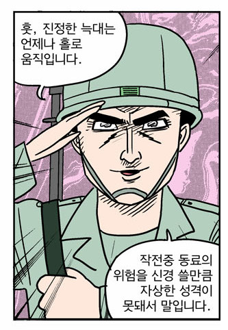 태양의 후예 방영 후 요즘 군대