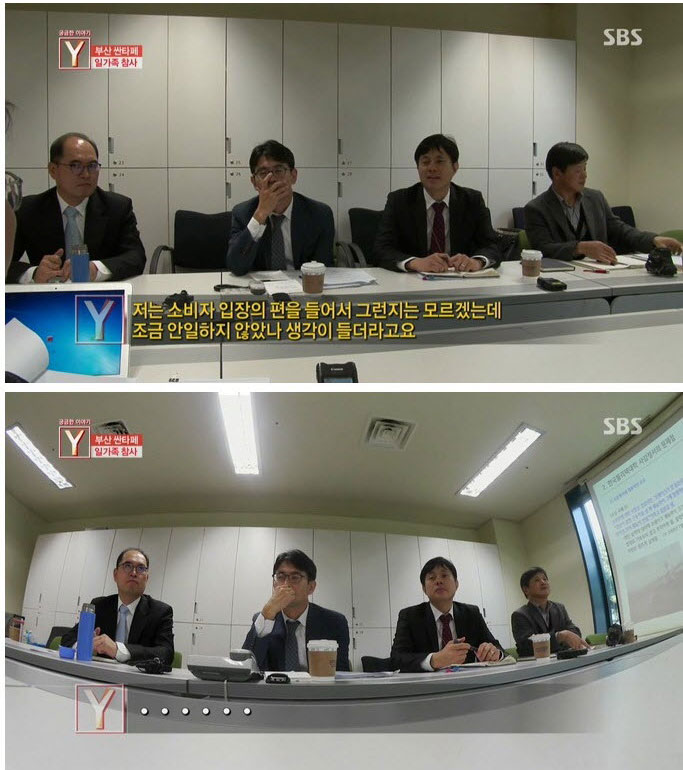 급발진에 대한 현기차 직원들의 생각