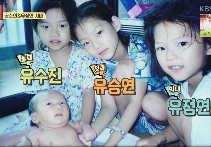 승연 정연의 아버지