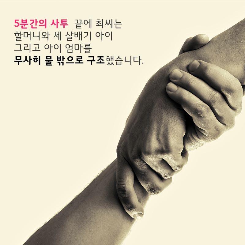 LG 의인상 한명 추가