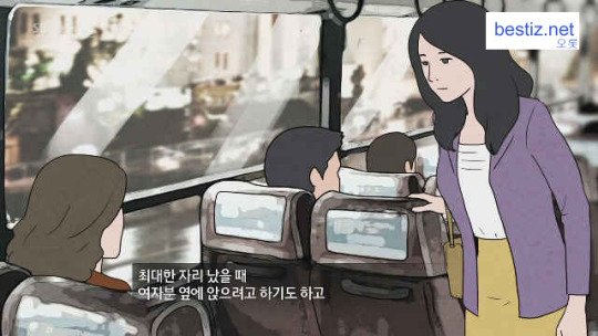 젊은여자의 평소 안전수칙