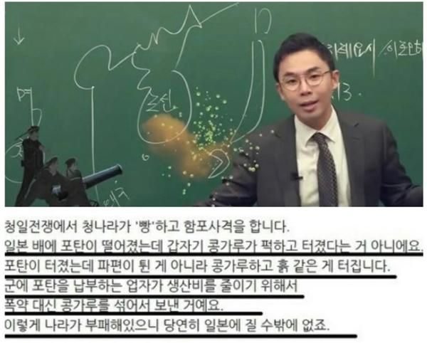 청나라가 전쟁에서 진 이유