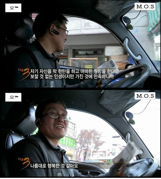 월 350버는 택배기사의 하루