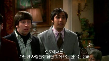 인도의 치밀함