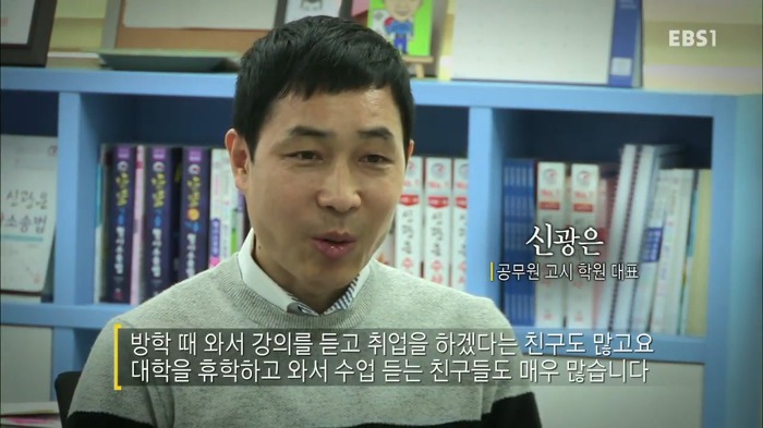 나라 망할 징조