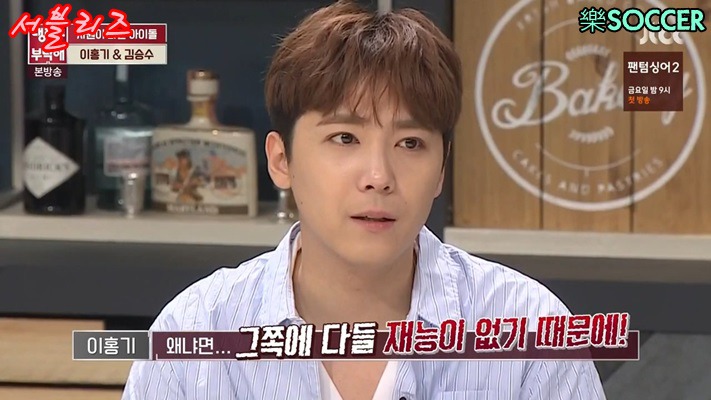 동반 입대 계획 중