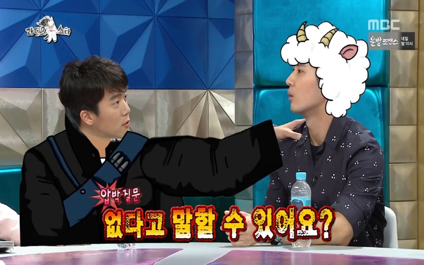 승무원과 남자 연예인의 관계