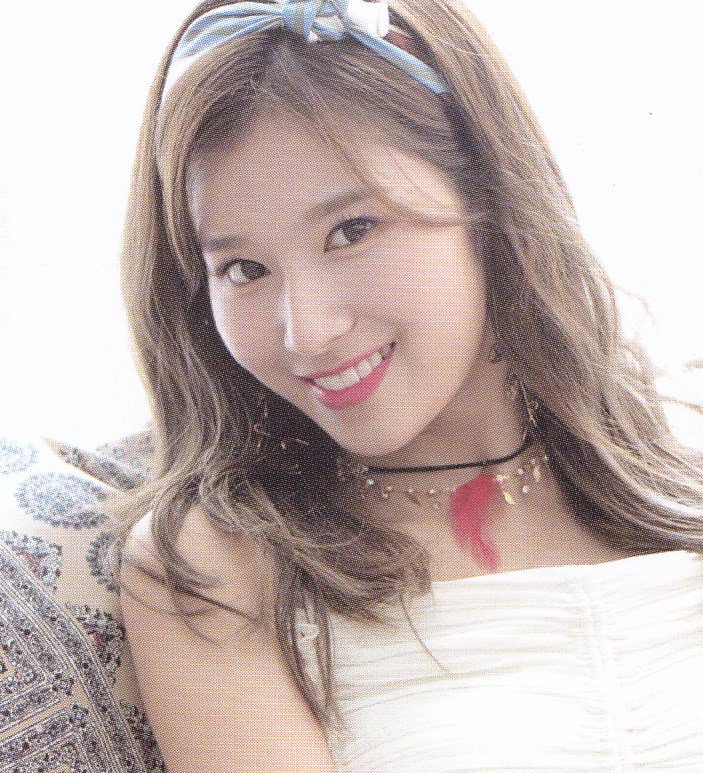 사나