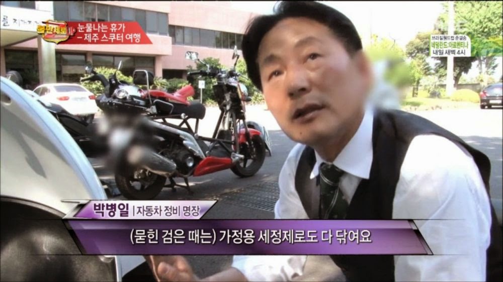 제주도 스쿠터 대여업체 클라스.jpg