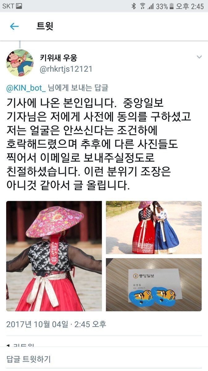 일단 쿵쾅대고 보자