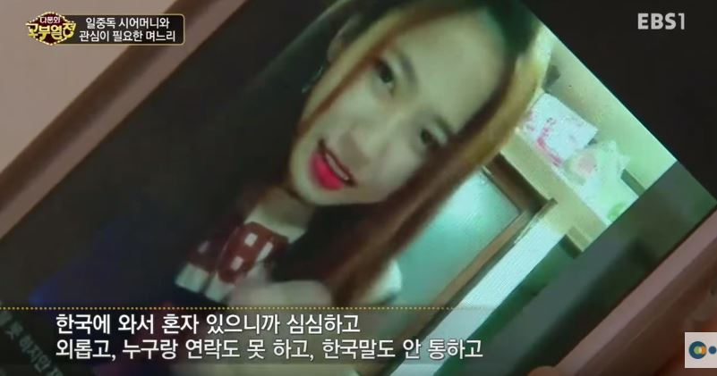 노총각 아재들의 마지막 희망
