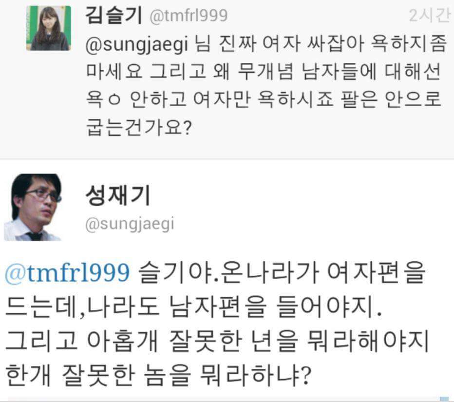 (BGM) 최고의 멧돼지 사냥꾼