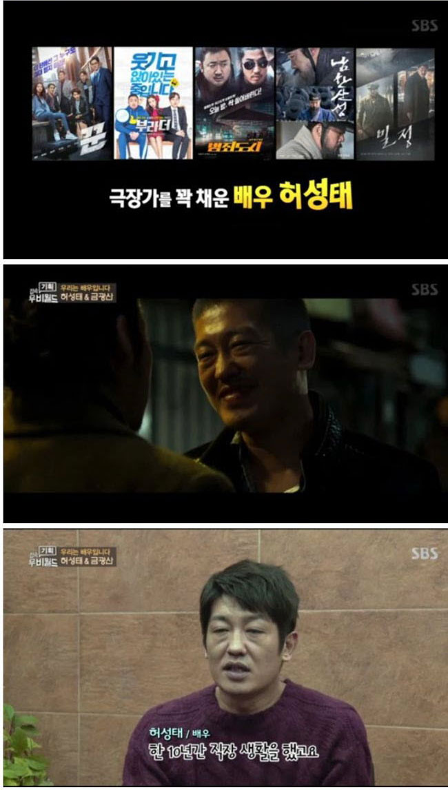 대기업을 포기하고 무명배우의 길을 가는 연기자