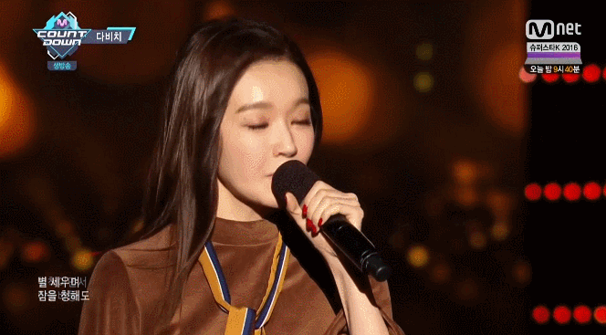 바람 맞으면 노래 부르는 강민경