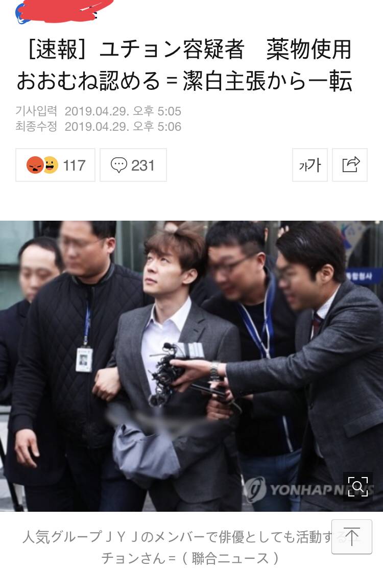 네이버 속보 근황