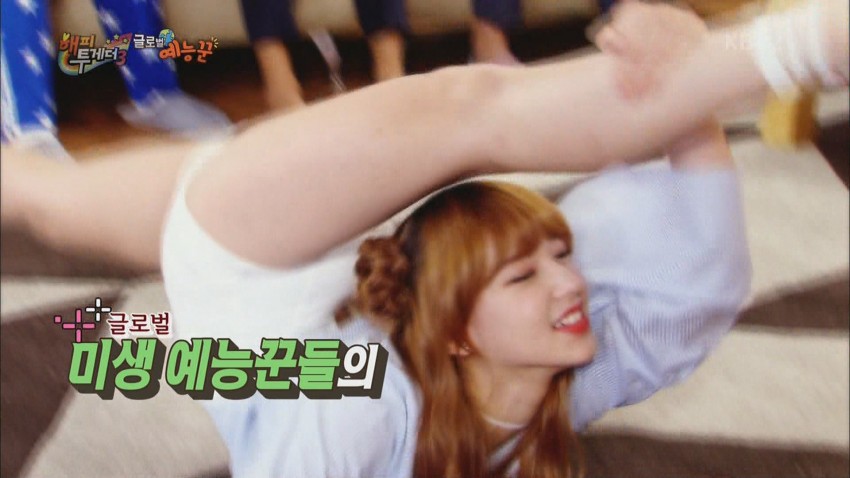 해투 성소