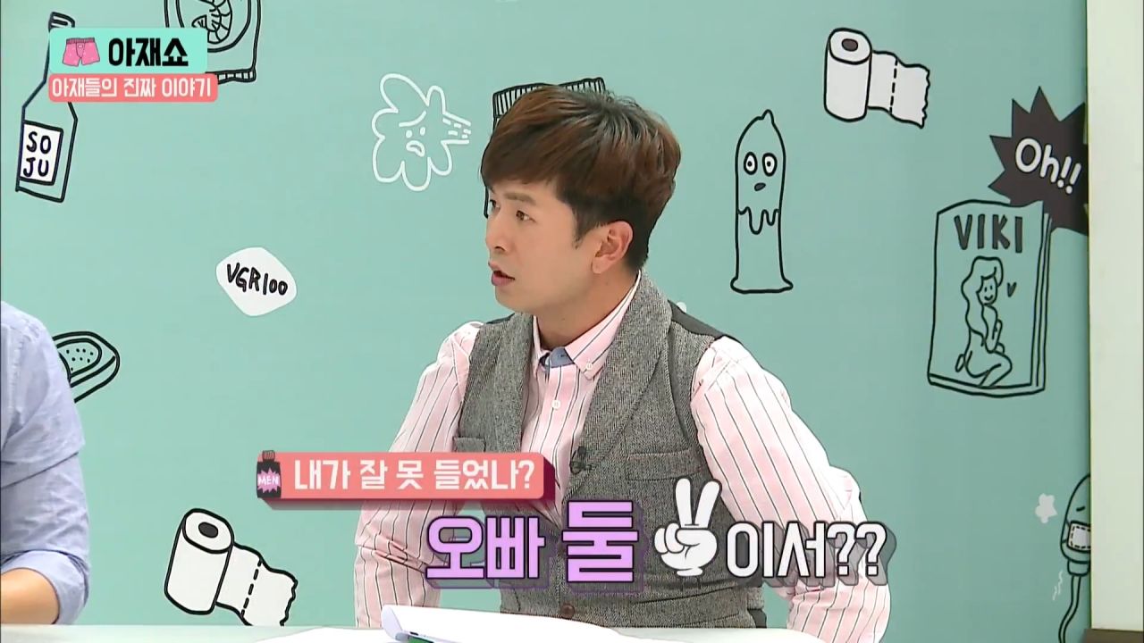 첫ㅅㅅ을 쓰리썸으로 한 연예인6.jpg