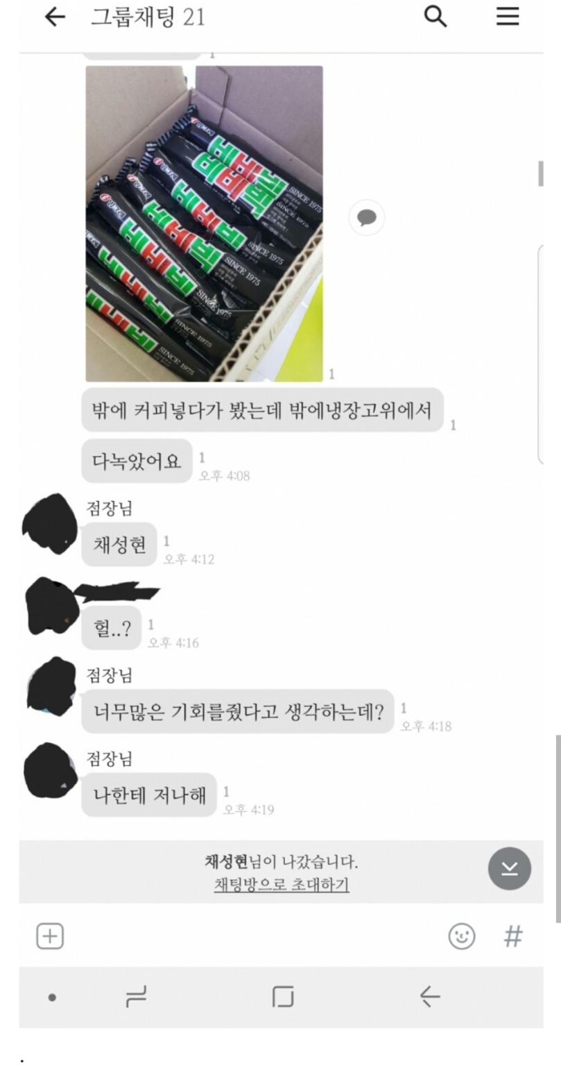 Screenshot_20180718-115619.jpg