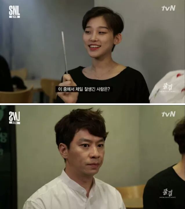 사진하고 똑같은 여자와 소개팅