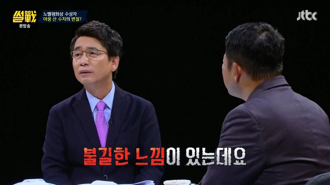 미얀마가 걱정되는 이유