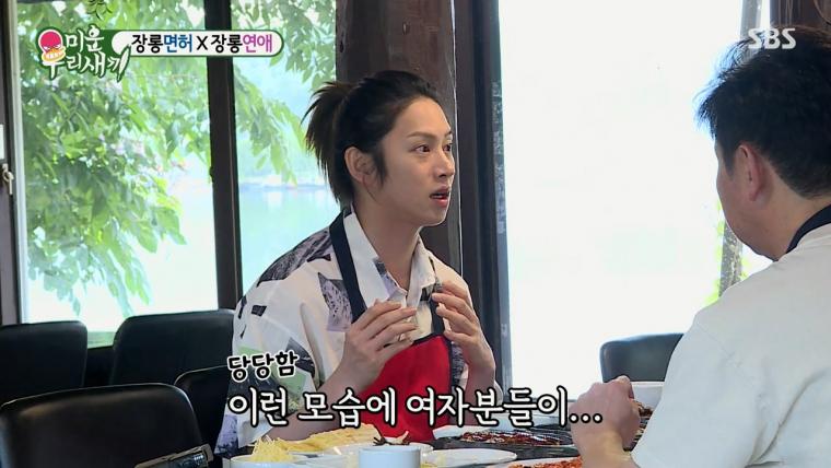 형이 여자사귀는 법 알려준다
