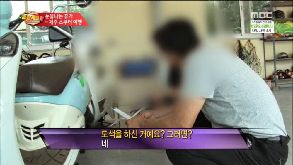 제주도 스쿠터 대여업체 클라스.jpg